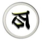 Haiku Pc Shop